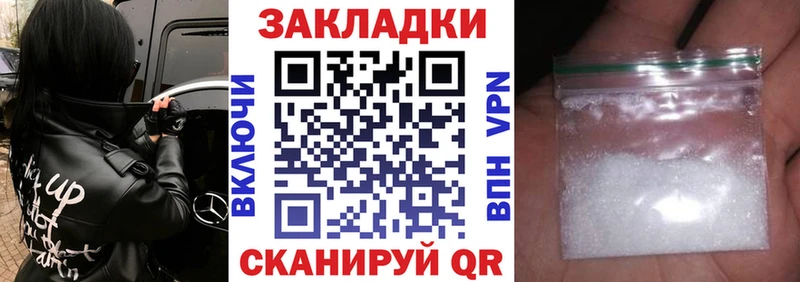 Какие есть наркотики Малгобек Гашиш  Бошки Шишки  Кокаин  Alpha PVP  МЕФ 