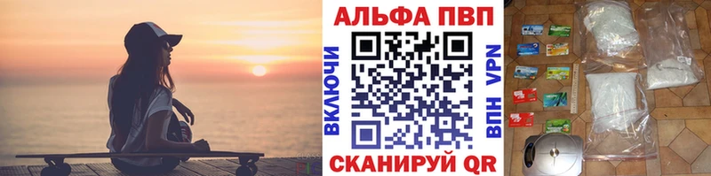 OMG онион  Малгобек  A PVP СК  что такое наркотик 