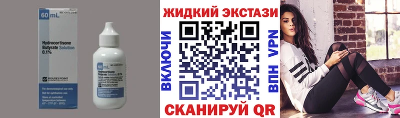 Бутират буратино  Малгобек 