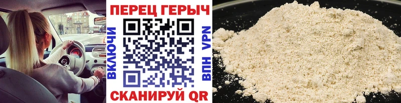 Героин белый  Малгобек 