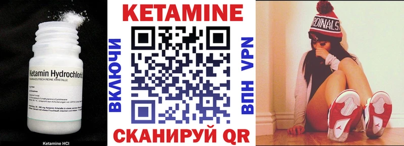 КЕТАМИН ketamine Малгобек