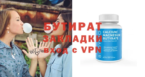 сатива Арсеньев