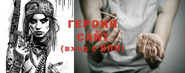 марки nbome Армянск