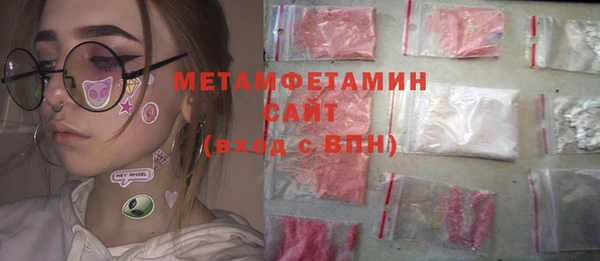 сатива Арсеньев