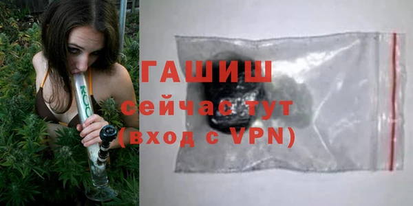 MDMA Аркадак