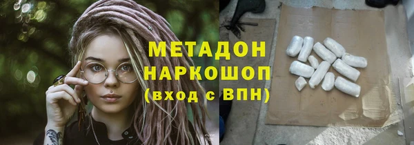 марки nbome Армянск
