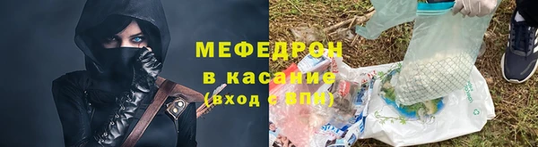 сатива Арсеньев
