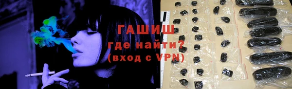 сатива Арсеньев