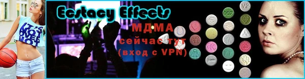 MDMA Аркадак