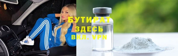 MDMA Аркадак