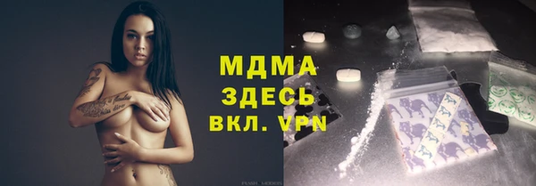 MDMA Аркадак