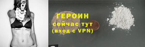 сатива Арсеньев