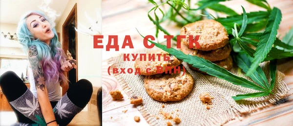 MDMA Аркадак