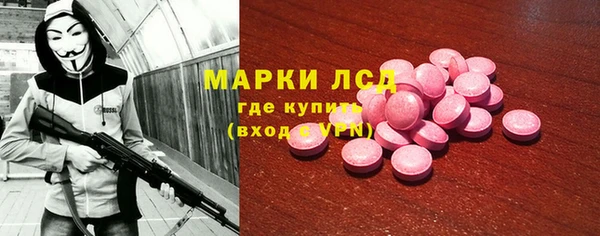 марки nbome Армянск