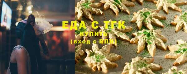сатива Арсеньев