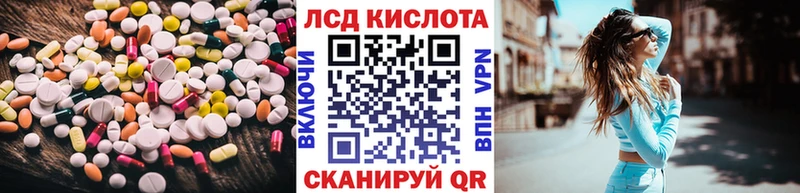LSD-25 экстази кислота  Малгобек 