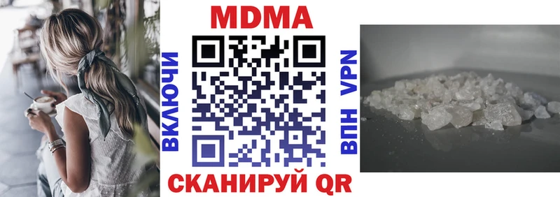 МДМА Molly  Малгобек 
