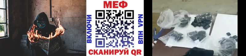 цена   Малгобек  блэк спрут маркетплейс  Меф mephedrone 