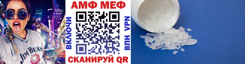 Метамфетамин пудра  Малгобек 