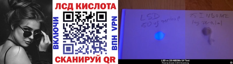 hydra ссылка  наркотики  Малгобек  Марки N-bome 1,8мг 