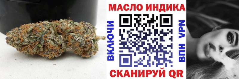 МЕГА ссылка  сколько стоит  Малгобек  ТГК вейп 